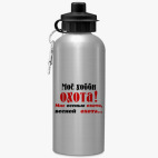 Спортивная бутылка