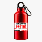 Металлическая бутылка 400 мл UV-DTF