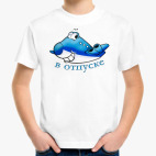 Детская футболка