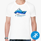 Мужская спортивная футболка