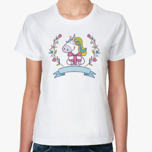 Классическая футболка Present Unicorn