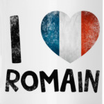 I LOVE ROMAIN