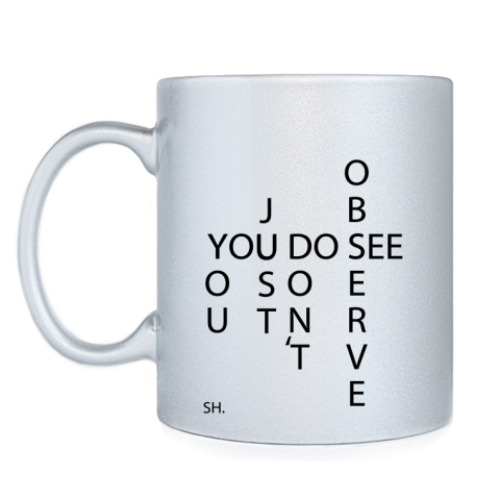 Кружка с принтом Вы смотрите, но не наблюдаете