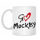 Кружка 330 мл