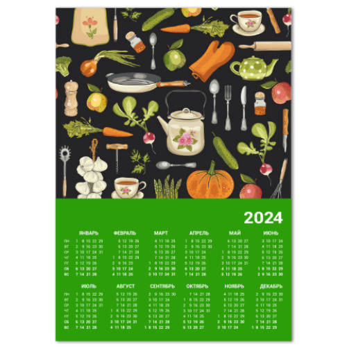 Календарь Soul kitchen