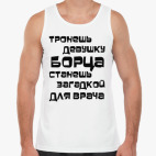 Мужская майка