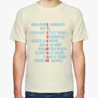 Признание в любви.