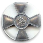  'Георгиевский крест'