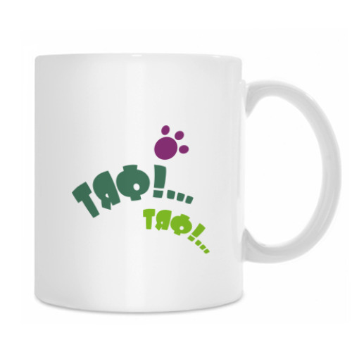 Кружка с принтом гав-тяф-тяф :)