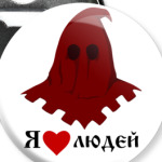 Палач