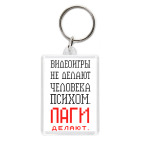 Жиза Геймера Гик Geek Gamer