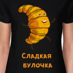 Веселый круассан