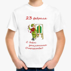 Детская футболка