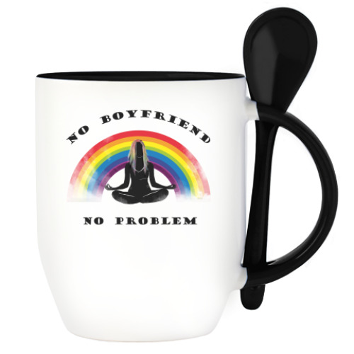 Кружка с ложкой нет парня - нет проблем