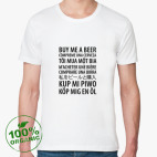 Мужская футболка органик