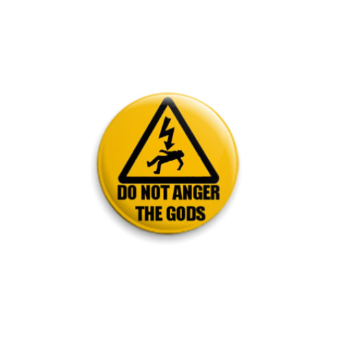 Значок 25мм с принтом  Не гневайте богов