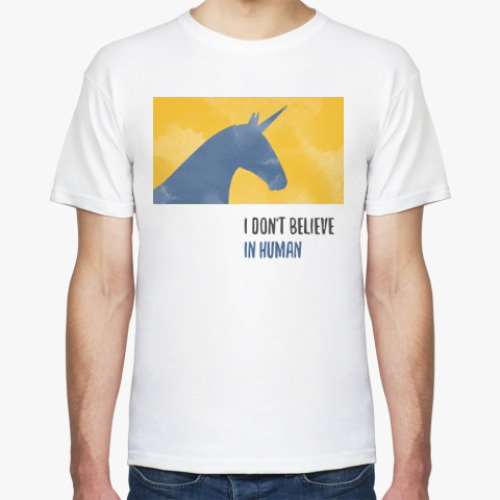 Футболка с принтом Unicorn 'i don't believe in humans'