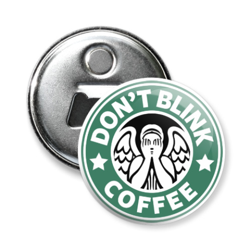 Магнит-открывашка Don't Blink Coffee