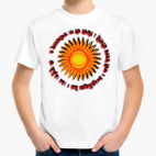 Детская футболка