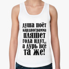 Женская майка