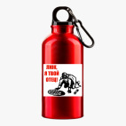 Металлическая бутылка 400 мл UV-DTF