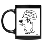 Кружка цветная UV-DTF