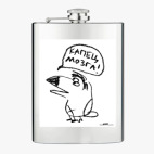 Фляжка стальная