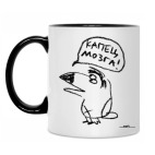 Кружка двухцветная