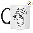 Кружка-хамелеон