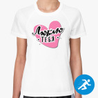Женская спортивная футболка