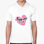 Мужская рубашка поло