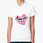 Женская рубашка поло