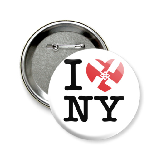Значок 58мм с принтом I Love NY