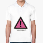 Мужская рубашка поло