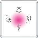  'Исполнение желаний'