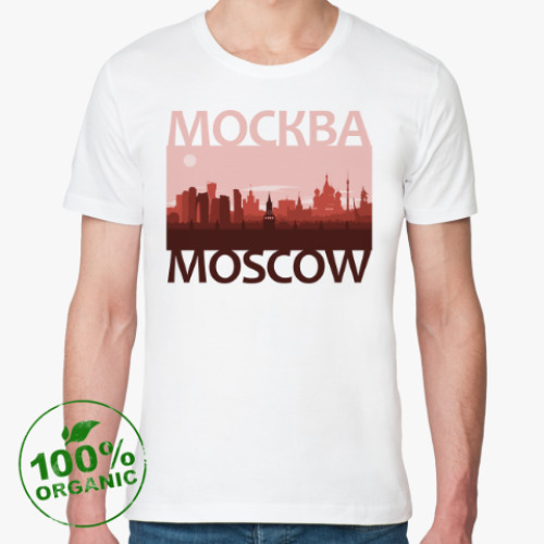 Футболка из органик-хлопка Москва
