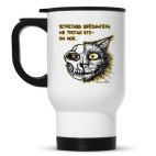 Кружка-термос