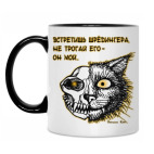 Кот Шрёдингера