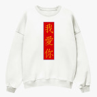 Свитшот оверсайз