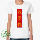 Женская футболка органик