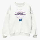 Свитшот оверсайз