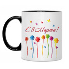 8 Марта. Солнечные цветы