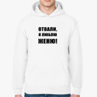 Толстовка худи