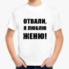 Детская футболка