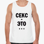 Мужская майка