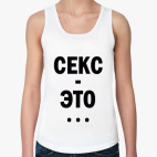 Женская майка