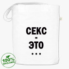 Сумка шоппер