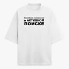 Футболка оверсайз