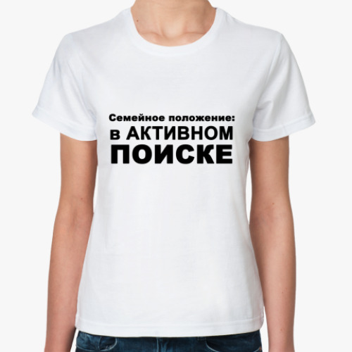 Классическая футболка с принтом В активном поиске