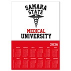 Календарь A4 2026, красный СамГМУ - Самарский Государственный Медицинский